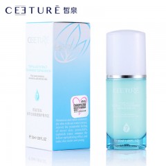 皙泉7倍水海萃光润透白修护精华乳30ml 精华素 保湿 补水