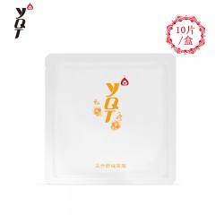 YQT 一清堂玉竹舒缓面膜10片盒装 补水冰膜