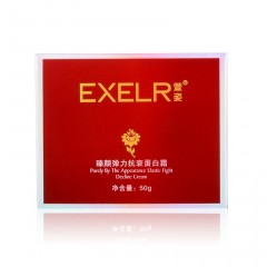 EXELR 萱姿臻颜弹力抗衰蛋白霜50g 面霜 保湿霜