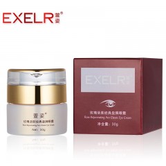 萱姿玫瑰活肤皇牌眼霜 30g 淡化黑眼圈 眼袋 细纹