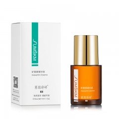 赛因诗婷虾青素精华液30ml 亮肤色 改善暗黄粗糙