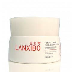 蓝皙博至美焕颜修护霜50g 锁水 保湿
